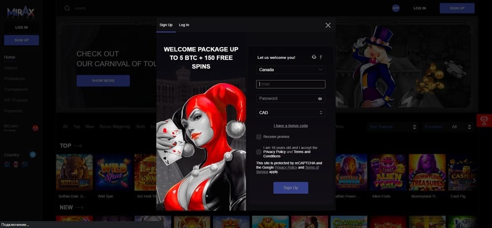 Registration of a new player at Mirax Casino